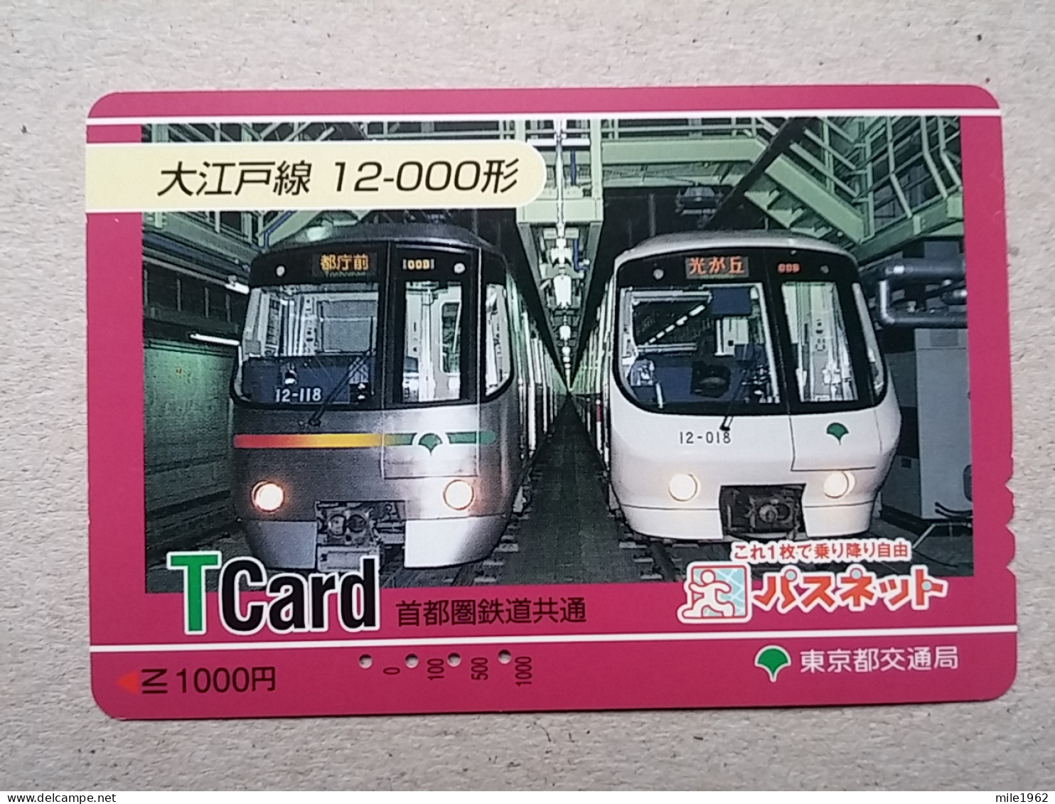 T-615 - JAPAN, Japon, Nipon, Carte Prepayee, Prepaid Card, CARD, RAILWAY, TRAIN, CHEMIN DE FER - Eisenbahnen