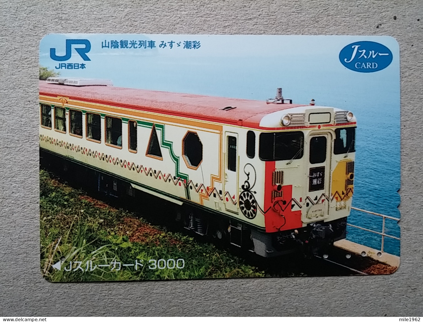 T-615 - JAPAN, Japon, Nipon, Carte Prepayee, Prepaid Card, CARD, RAILWAY, TRAIN, CHEMIN DE FER - Treni