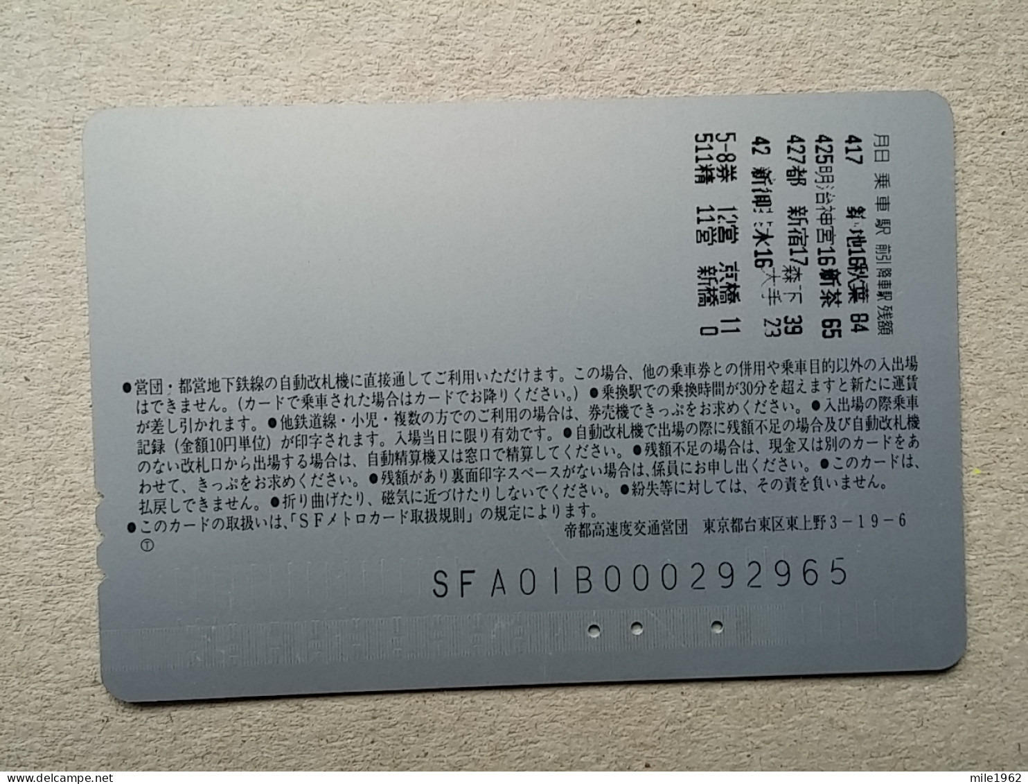 T-615 - JAPAN, Japon, Nipon, Carte Prepayee, Prepaid Card, CARD, RAILWAY, TRAIN, CHEMIN DE FER - Trains