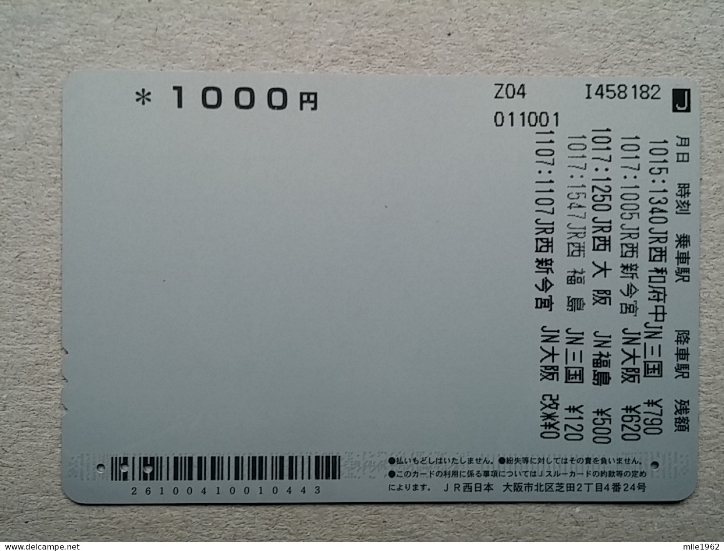 T-615 - JAPAN, Japon, Nipon, Carte Prepayee, Prepaid Card, CARD, RAILWAY, TRAIN, CHEMIN DE FER - Treni