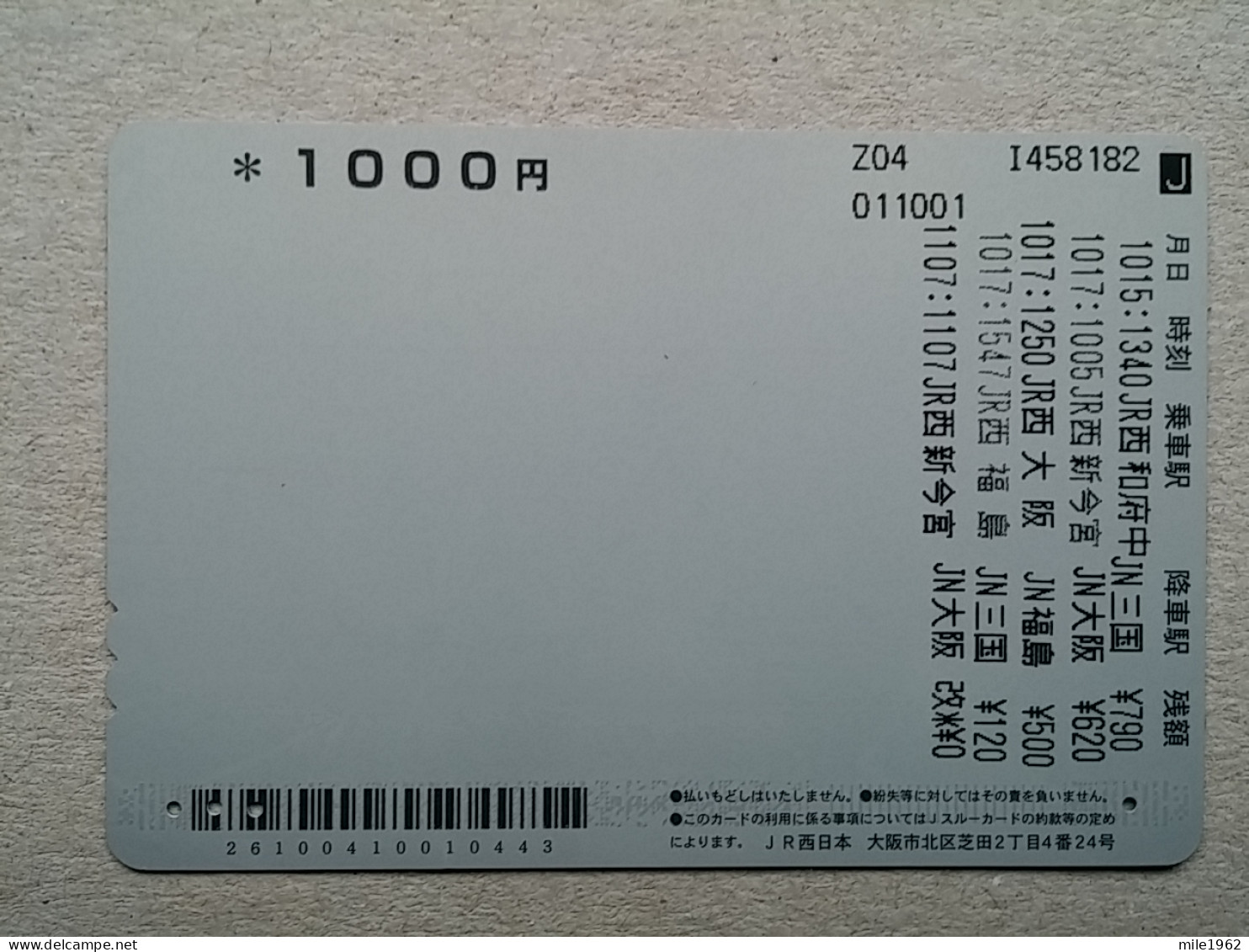 T-615 - JAPAN, Japon, Nipon, Carte Prepayee, Prepaid Card, CARD, RAILWAY, TRAIN, CHEMIN DE FER - Trenes