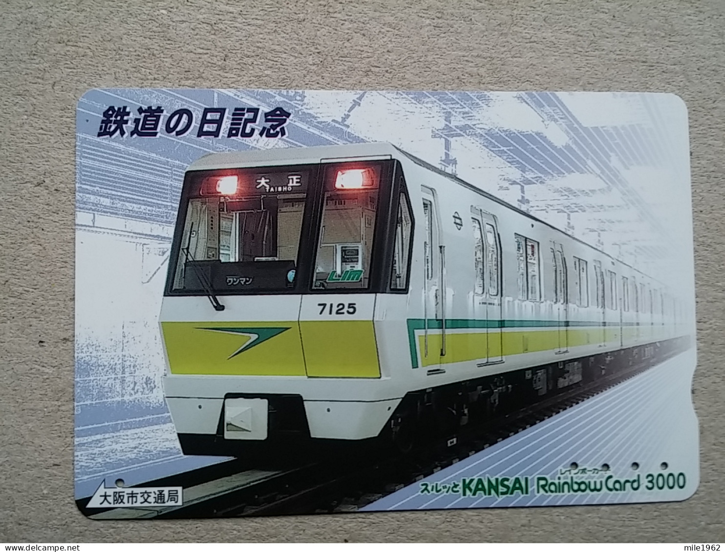 T-615 - JAPAN, Japon, Nipon, Carte Prepayee, Prepaid Card, CARD, RAILWAY, TRAIN, CHEMIN DE FER - Treni