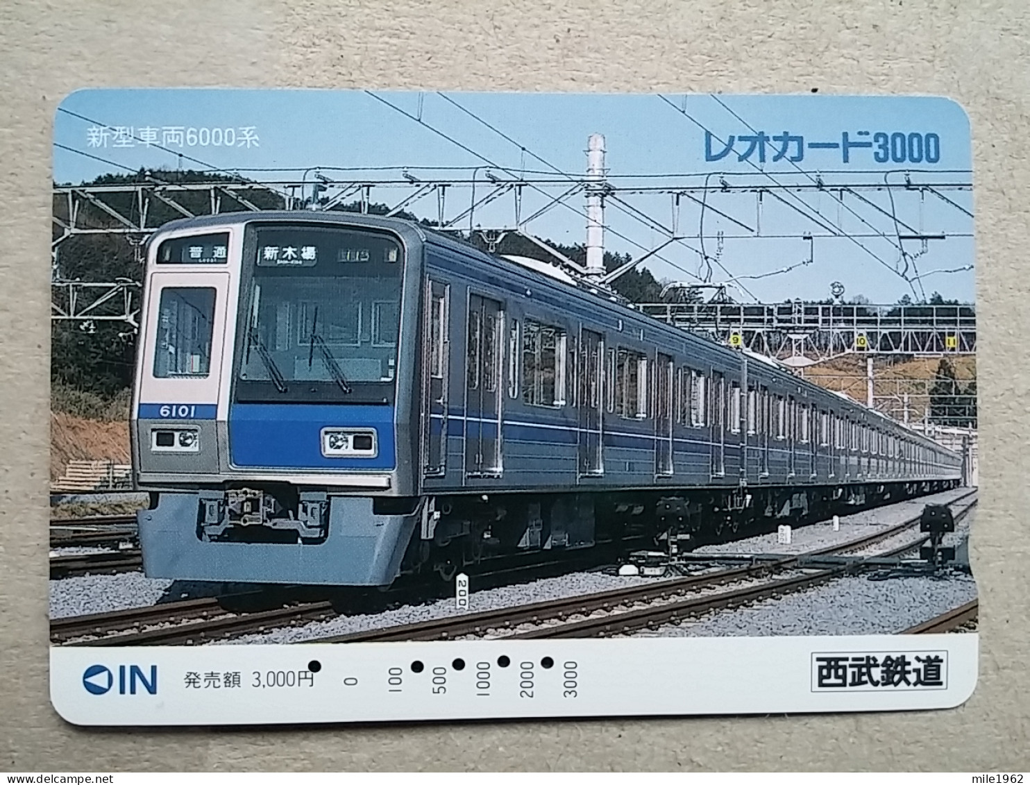 T-615 - JAPAN, Japon, Nipon, Carte Prepayee, Prepaid Card, CARD, RAILWAY, TRAIN, CHEMIN DE FER - Treni