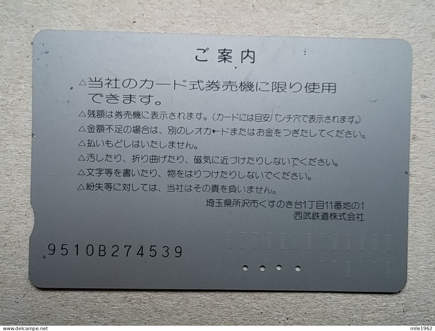 T-615 - JAPAN, Japon, Nipon, Carte Prepayee, Prepaid Card, CARD, RAILWAY, TRAIN, CHEMIN DE FER - Trains