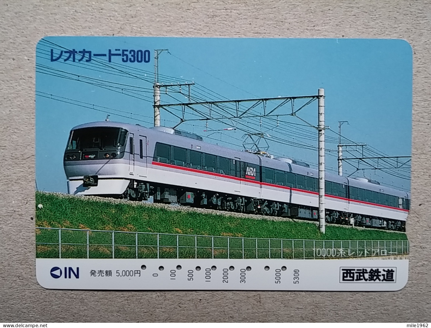 T-615 - JAPAN, Japon, Nipon, Carte Prepayee, Prepaid Card, CARD, RAILWAY, TRAIN, CHEMIN DE FER - Trains