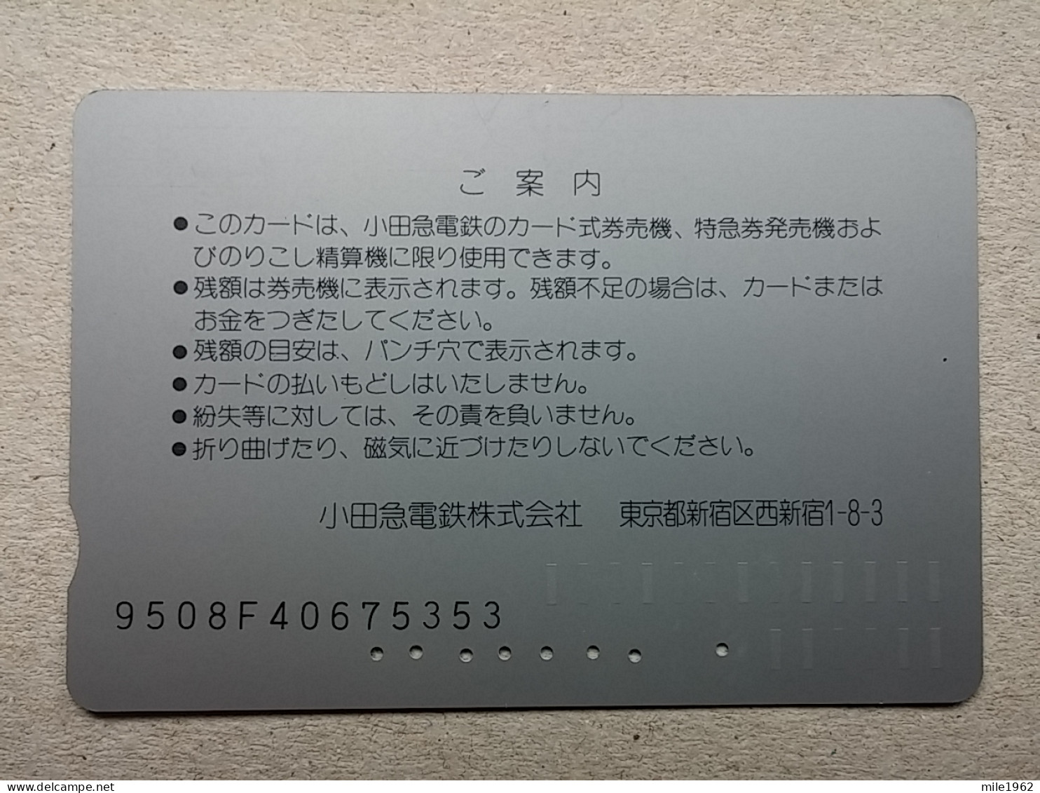 T-615 - JAPAN, Japon, Nipon, Carte Prepayee, Prepaid Card, CARD, RAILWAY, TRAIN, CHEMIN DE FER - Treni