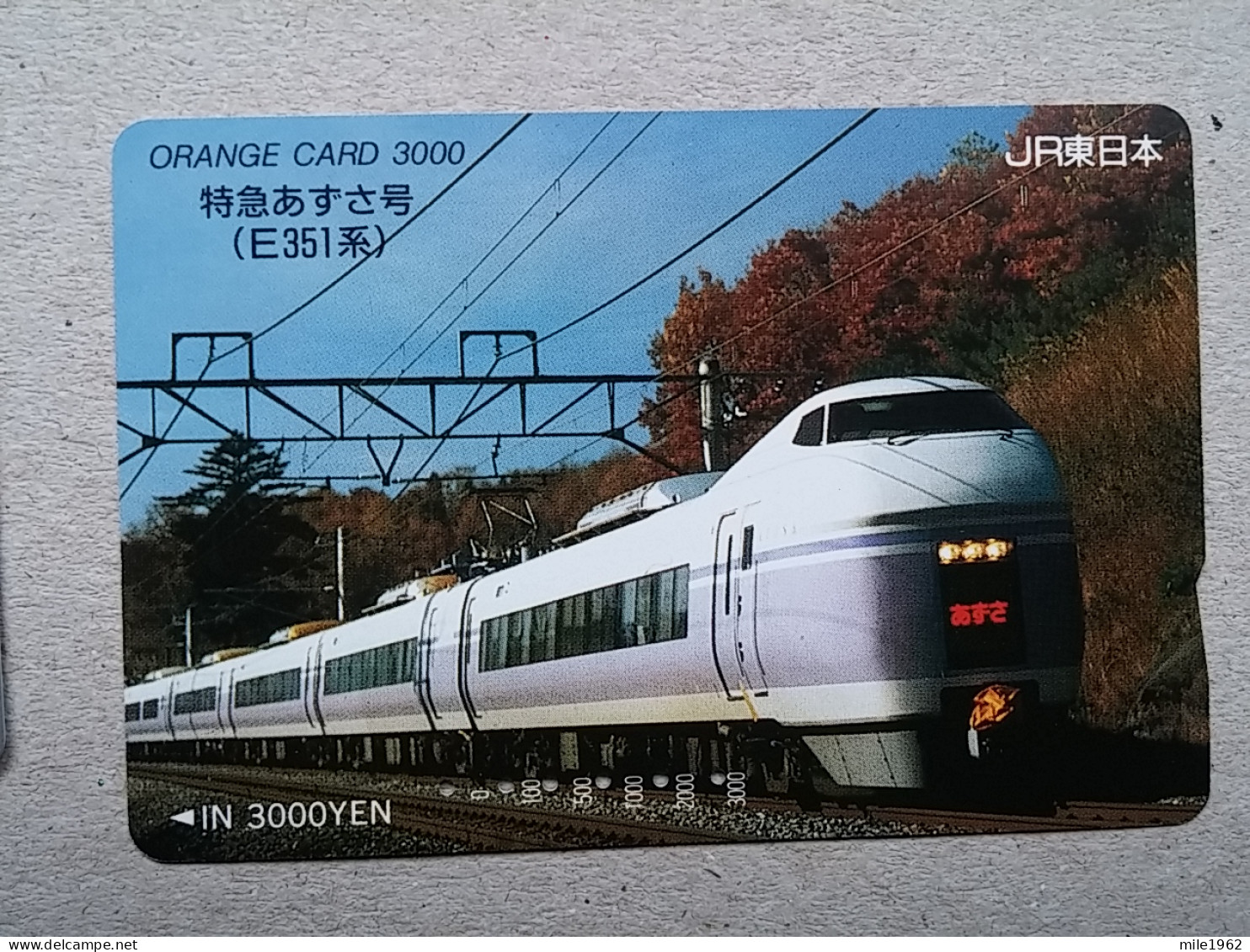 T-615 - JAPAN, Japon, Nipon, Carte Prepayee, Prepaid Card, CARD, RAILWAY, TRAIN, CHEMIN DE FER - Trains