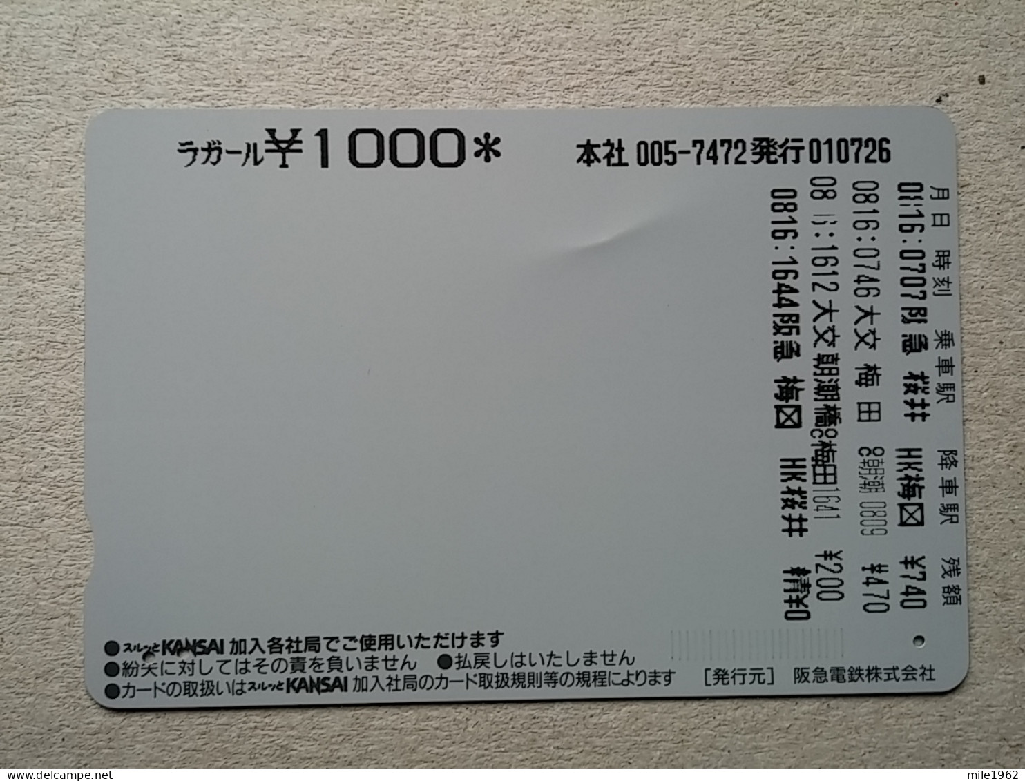 T-615 - JAPAN, Japon, Nipon, Carte Prepayee, Prepaid Card, CARD, RAILWAY, TRAIN, CHEMIN DE FER - Treni