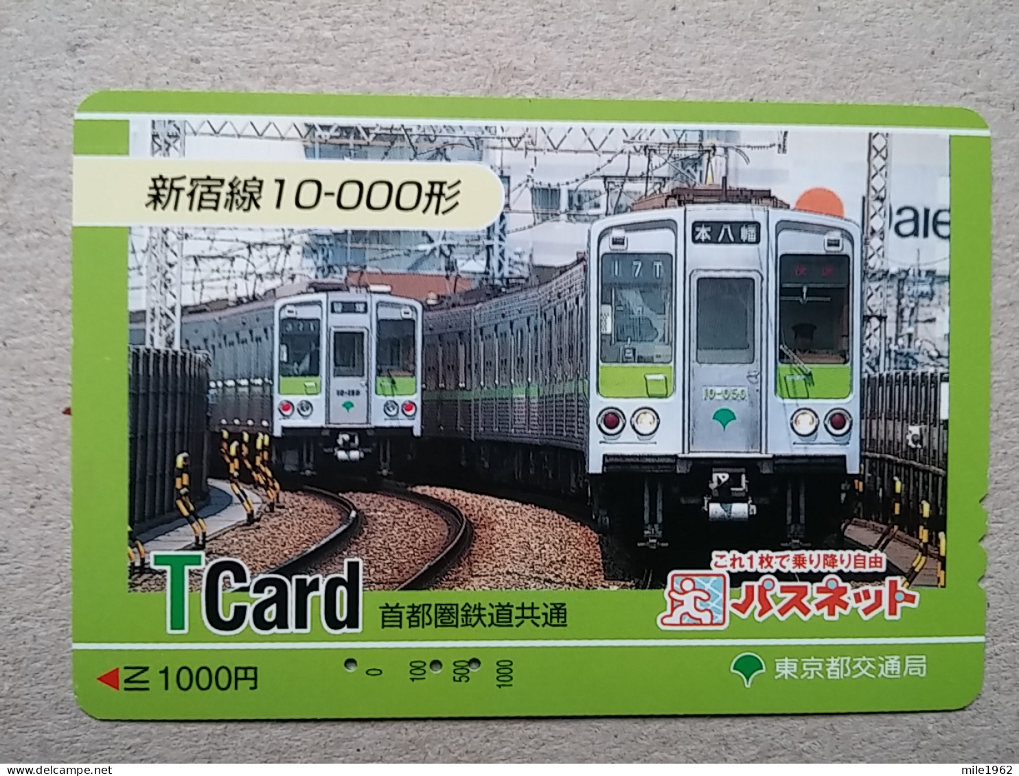 T-615 - JAPAN, Japon, Nipon, Carte Prepayee, Prepaid Card, CARD, RAILWAY, TRAIN, CHEMIN DE FER - Trains