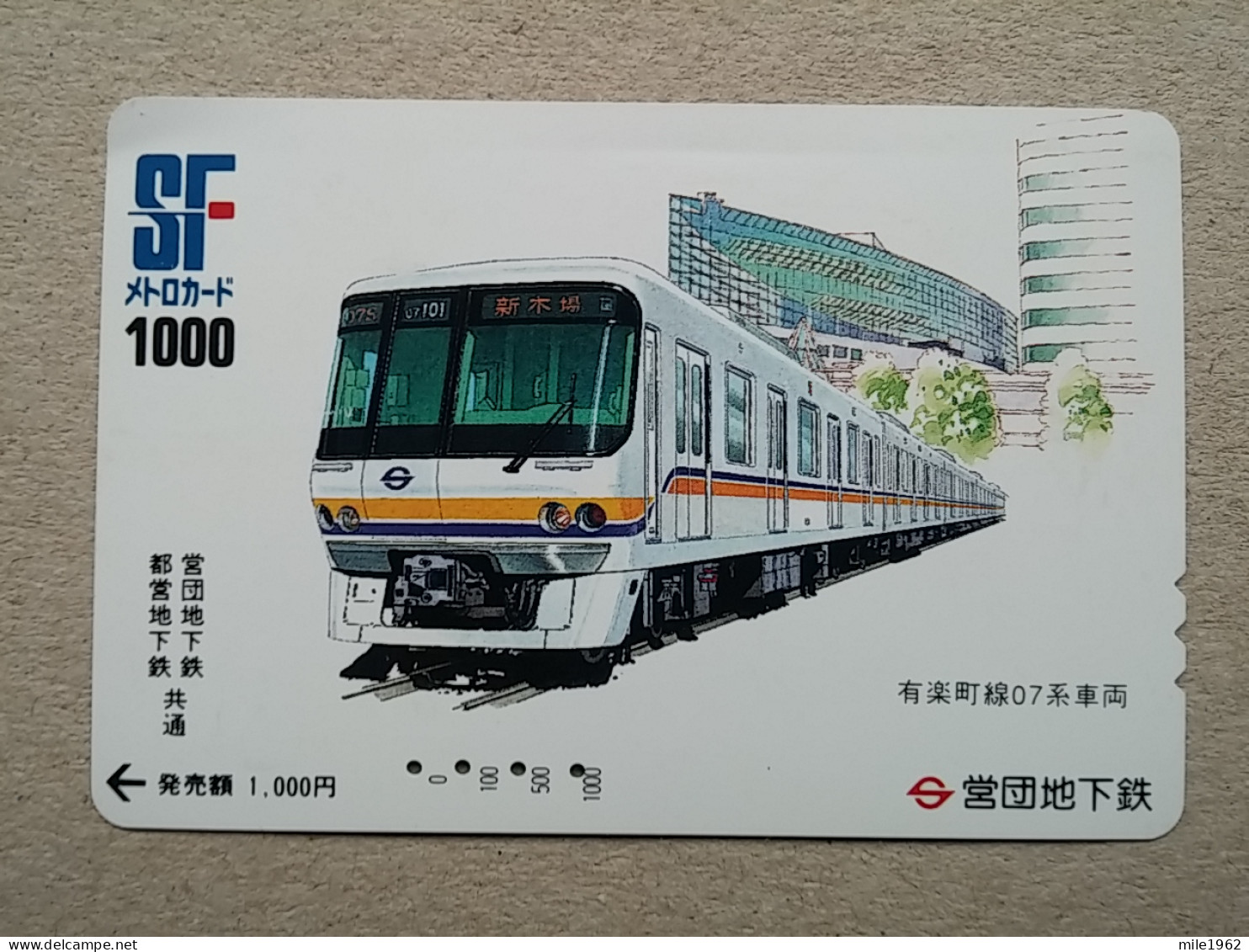 T-615 - JAPAN, Japon, Nipon, Carte Prepayee, Prepaid Card, CARD, RAILWAY, TRAIN, CHEMIN DE FER - Trenes