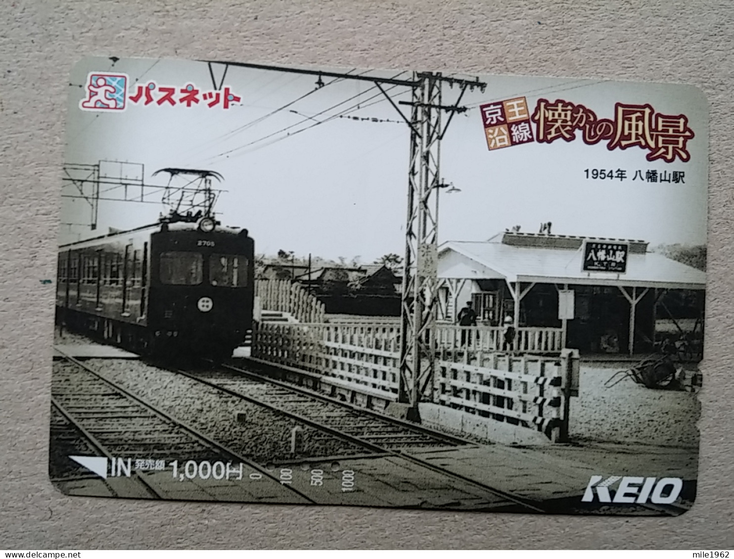 T-615 - JAPAN, Japon, Nipon, Carte Prepayee, Prepaid Card, CARD, RAILWAY, TRAIN, CHEMIN DE FER - Eisenbahnen