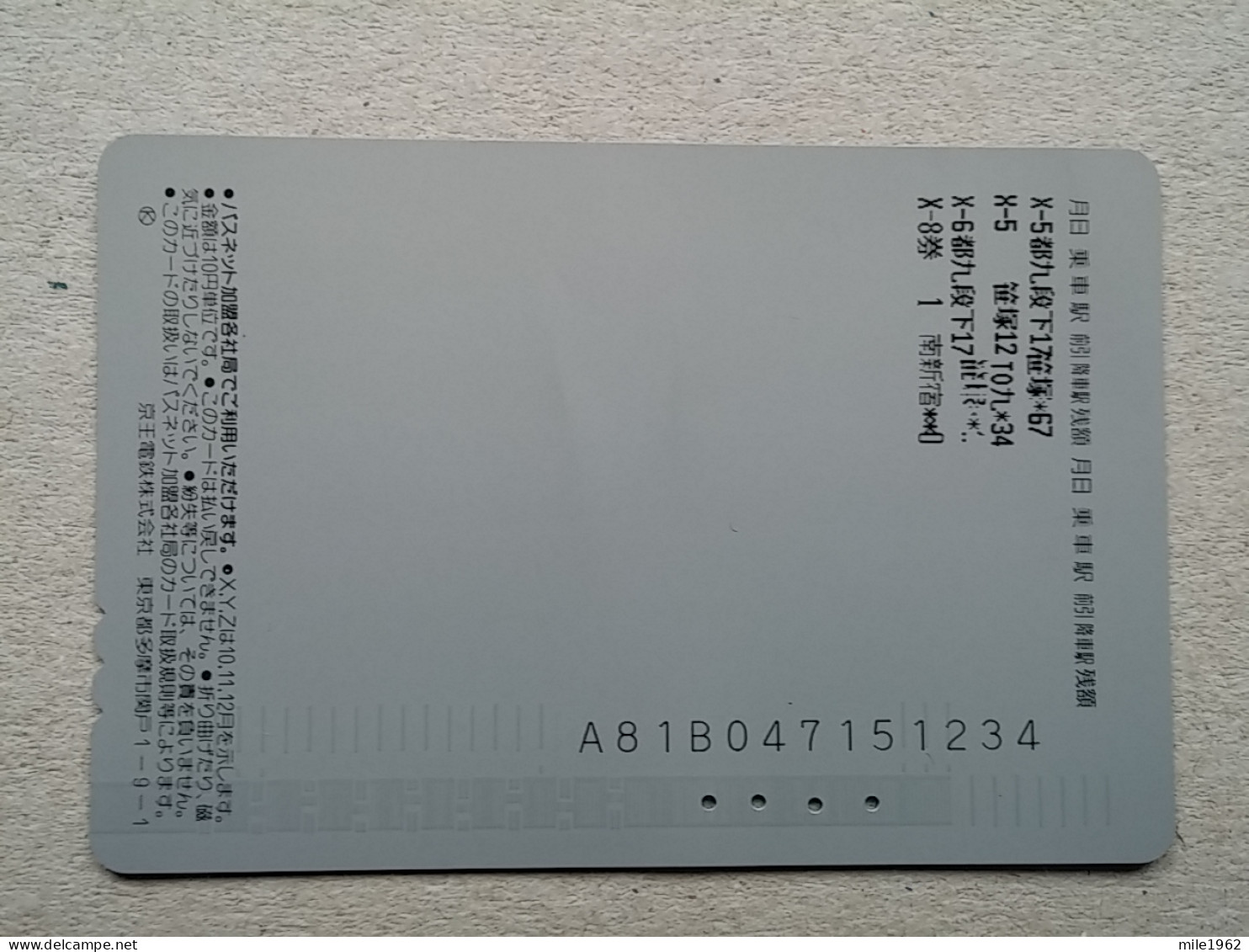 T-615 - JAPAN, Japon, Nipon, Carte Prepayee, Prepaid Card, CARD, RAILWAY, TRAIN, CHEMIN DE FER - Treni