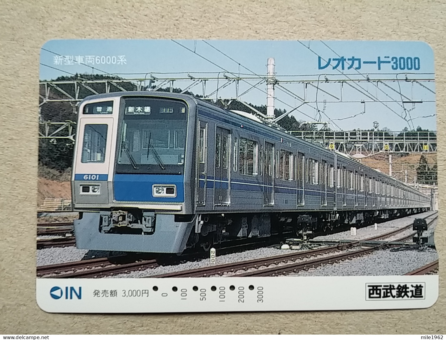 T-615 - JAPAN, Japon, Nipon, Carte Prepayee, Prepaid Card, CARD, RAILWAY, TRAIN, CHEMIN DE FER - Eisenbahnen