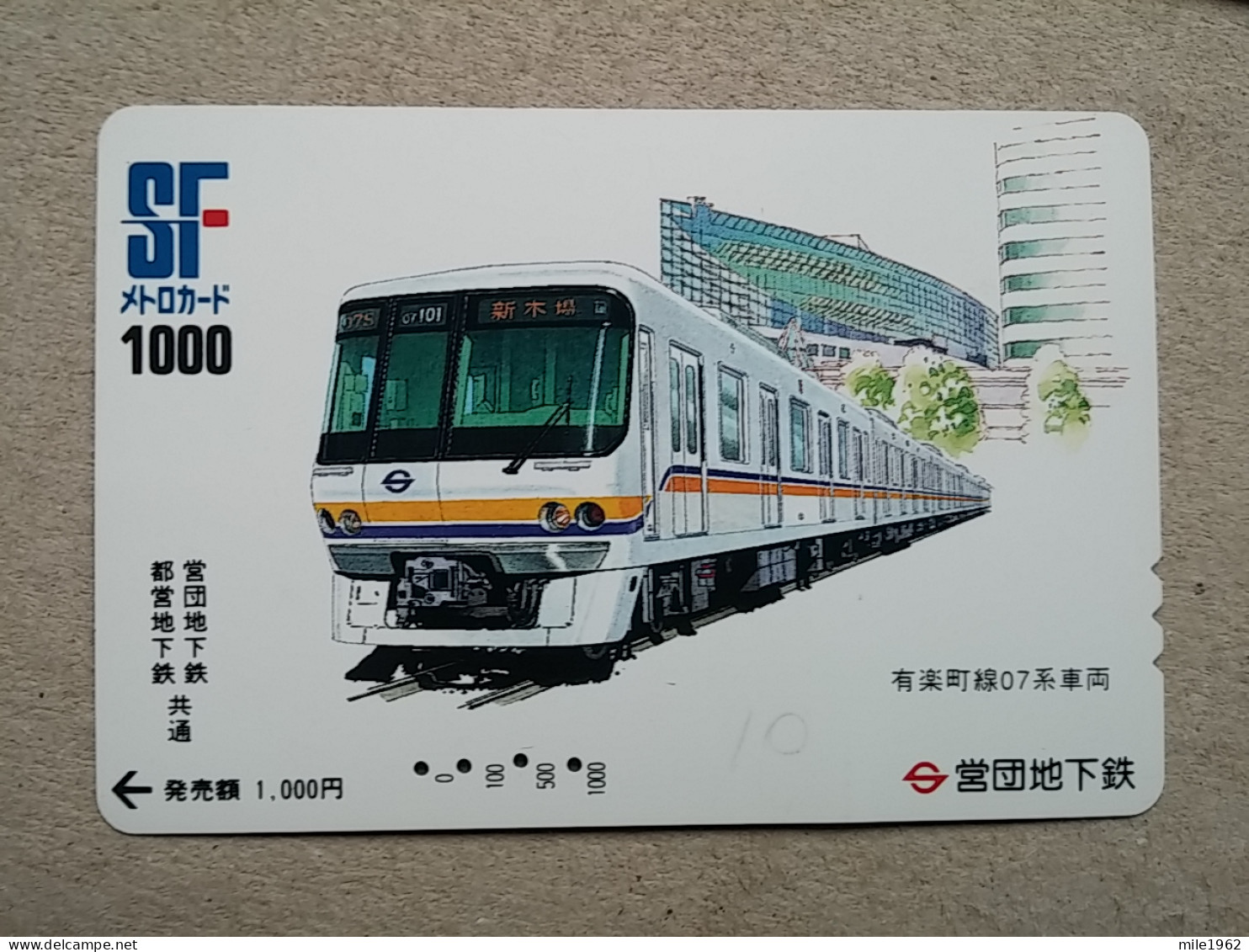 T-615 - JAPAN, Japon, Nipon, Carte Prepayee, Prepaid Card, CARD, RAILWAY, TRAIN, CHEMIN DE FER - Trains