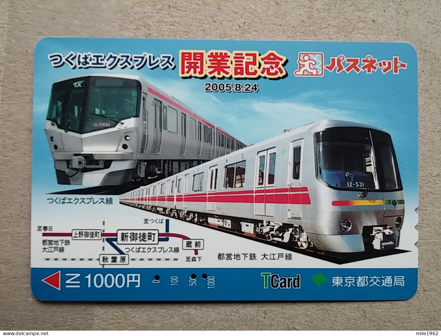 T-615 - JAPAN, Japon, Nipon, Carte Prepayee, Prepaid Card, CARD, RAILWAY, TRAIN, CHEMIN DE FER - Treni