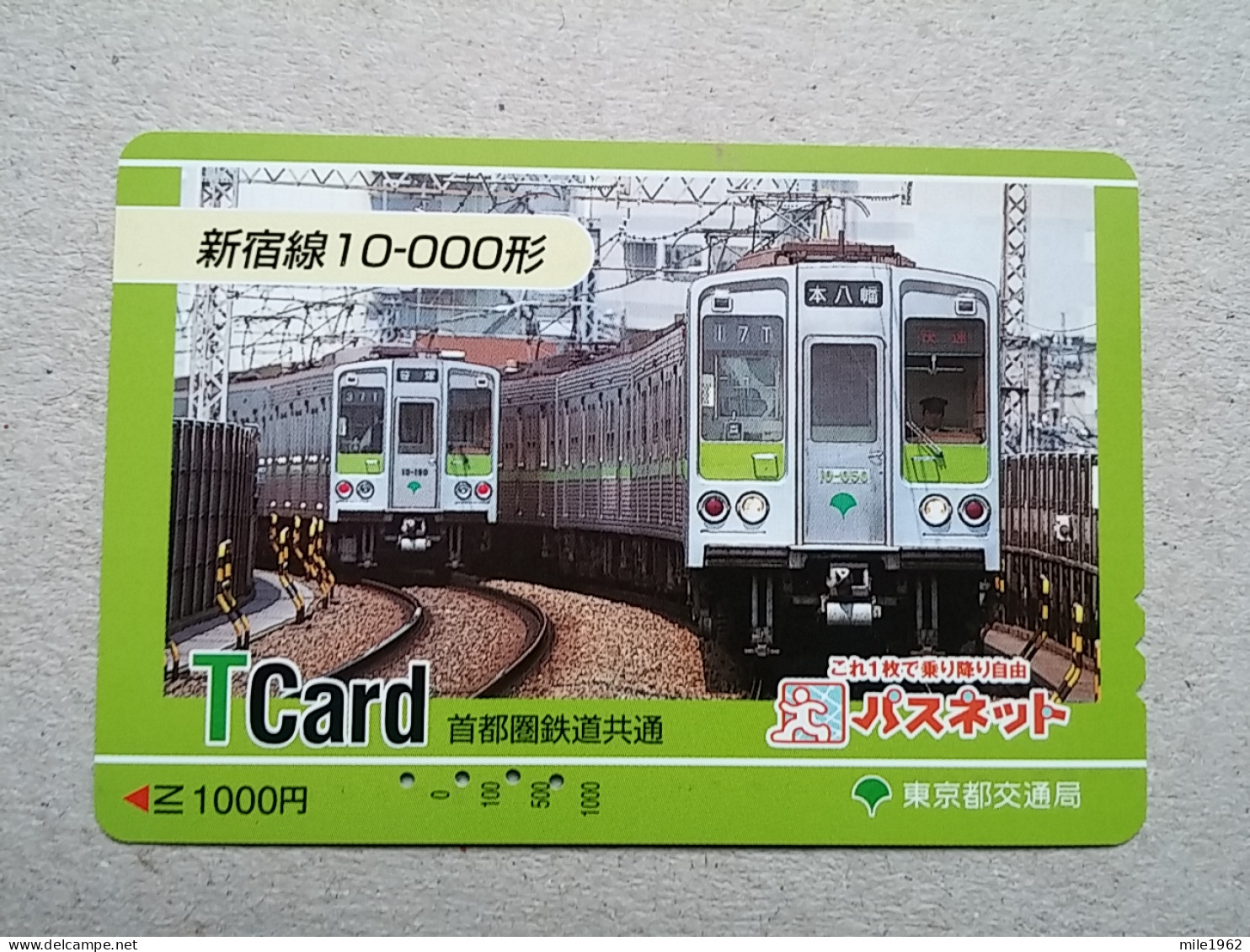 T-615 - JAPAN, Japon, Nipon, Carte Prepayee, Prepaid Card, CARD, RAILWAY, TRAIN, CHEMIN DE FER - Treni