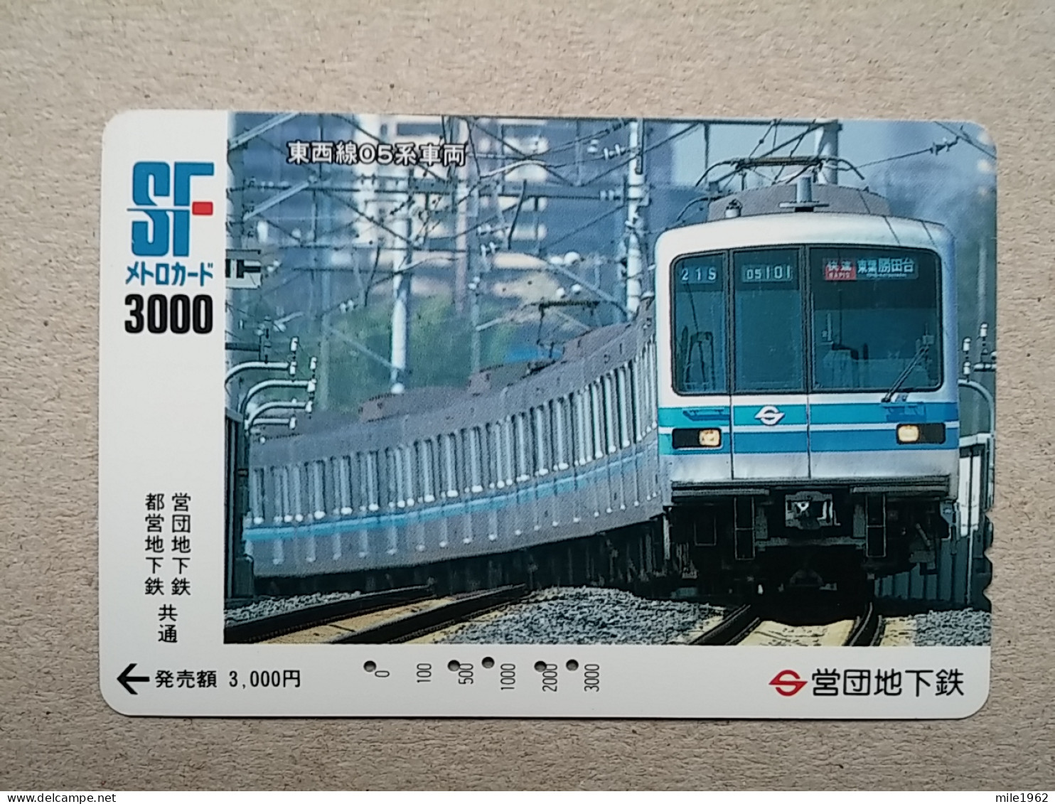 T-615 - JAPAN, Japon, Nipon, Carte Prepayee, Prepaid Card, CARD, RAILWAY, TRAIN, CHEMIN DE FER - Trains