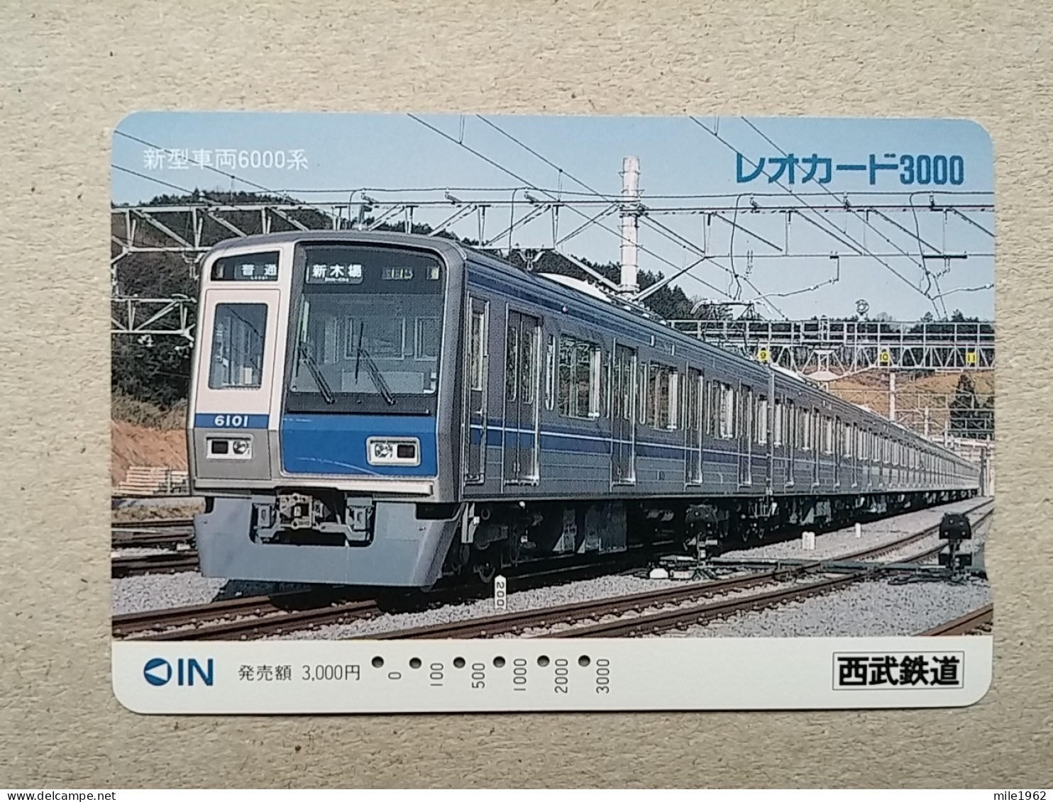 T-615 - JAPAN, Japon, Nipon, Carte Prepayee, Prepaid Card, CARD, RAILWAY, TRAIN, CHEMIN DE FER - Eisenbahnen