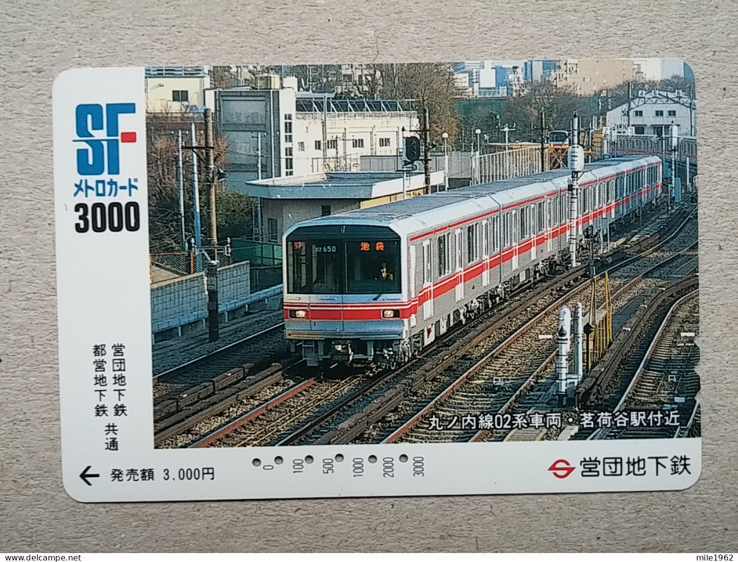 T-615 - JAPAN, Japon, Nipon, Carte Prepayee, Prepaid Card, CARD, RAILWAY, TRAIN, CHEMIN DE FER - Trains