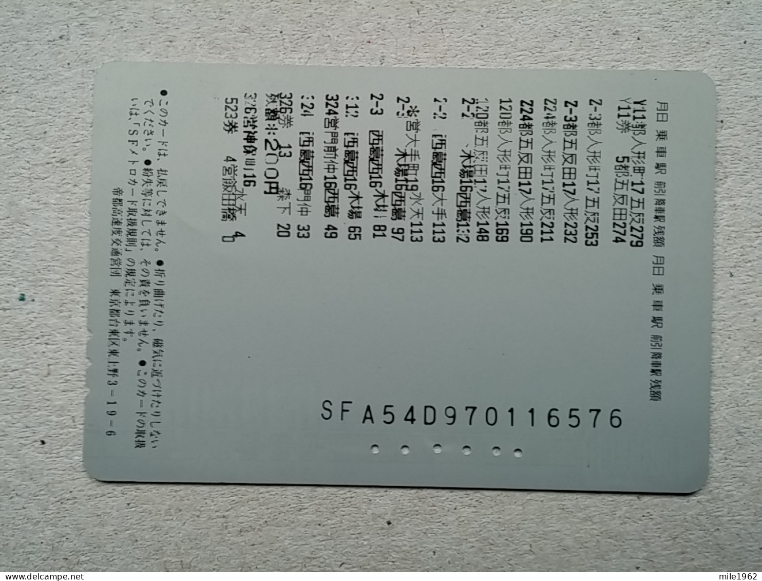 T-615 - JAPAN, Japon, Nipon, Carte Prepayee, Prepaid Card, CARD, RAILWAY, TRAIN, CHEMIN DE FER - Trains