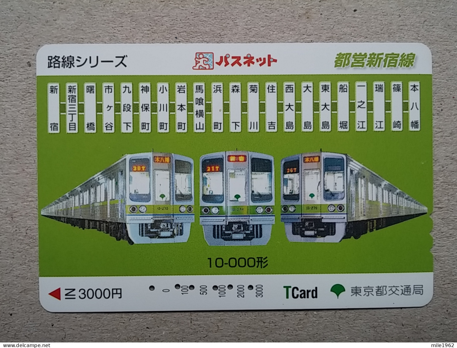 T-615 - JAPAN, Japon, Nipon, Carte Prepayee, Prepaid Card, CARD, RAILWAY, TRAIN, CHEMIN DE FER - Treni