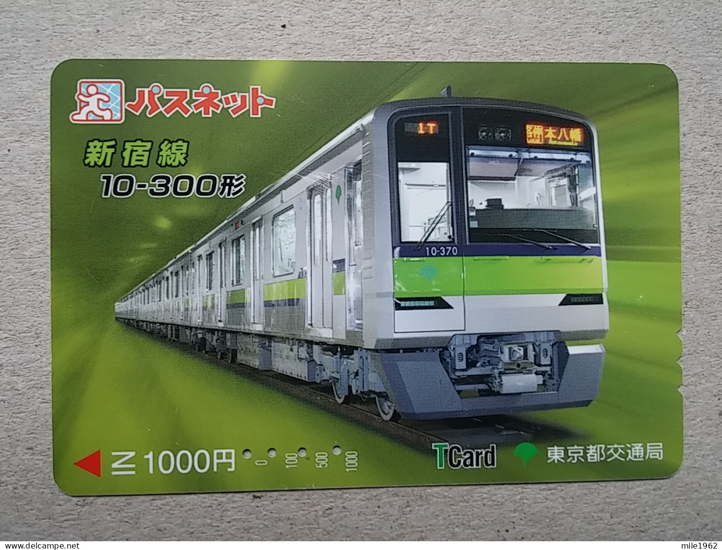 T-615 - JAPAN, Japon, Nipon, Carte Prepayee, Prepaid Card, CARD, RAILWAY, TRAIN, CHEMIN DE FER - Treni