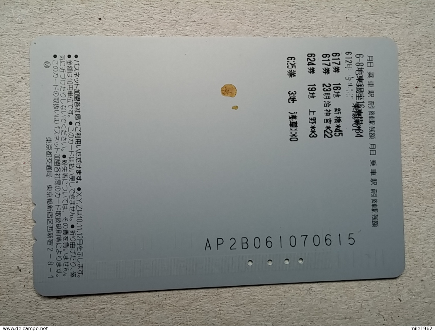 T-615 - JAPAN, Japon, Nipon, Carte Prepayee, Prepaid Card, CARD, RAILWAY, TRAIN, CHEMIN DE FER - Treni