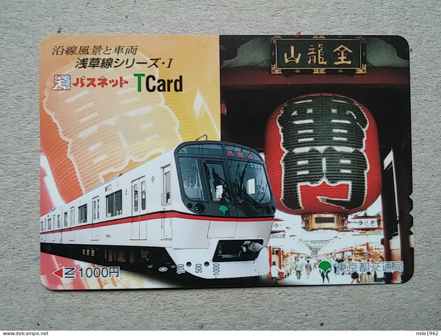 T-616 - JAPAN, Japon, Nipon, Carte Prepayee, Prepaid Card, CARD, RAILWAY, TRAIN, CHEMIN DE FER - Trains