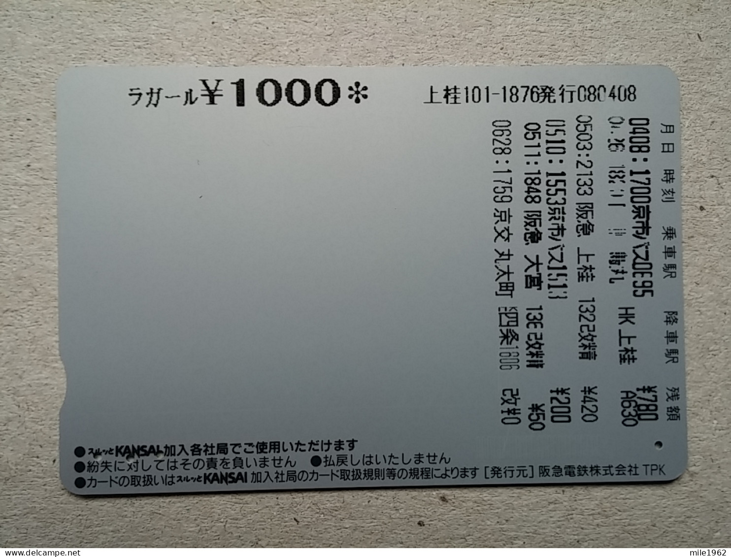 T-616 - JAPAN, Japon, Nipon, Carte Prepayee, Prepaid Card, CARD, RAILWAY, TRAIN, CHEMIN DE FER - Trains