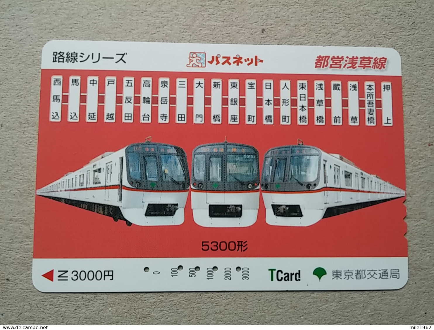 T-616 - JAPAN, Japon, Nipon, Carte Prepayee, Prepaid Card, CARD, RAILWAY, TRAIN, CHEMIN DE FER - Trenes