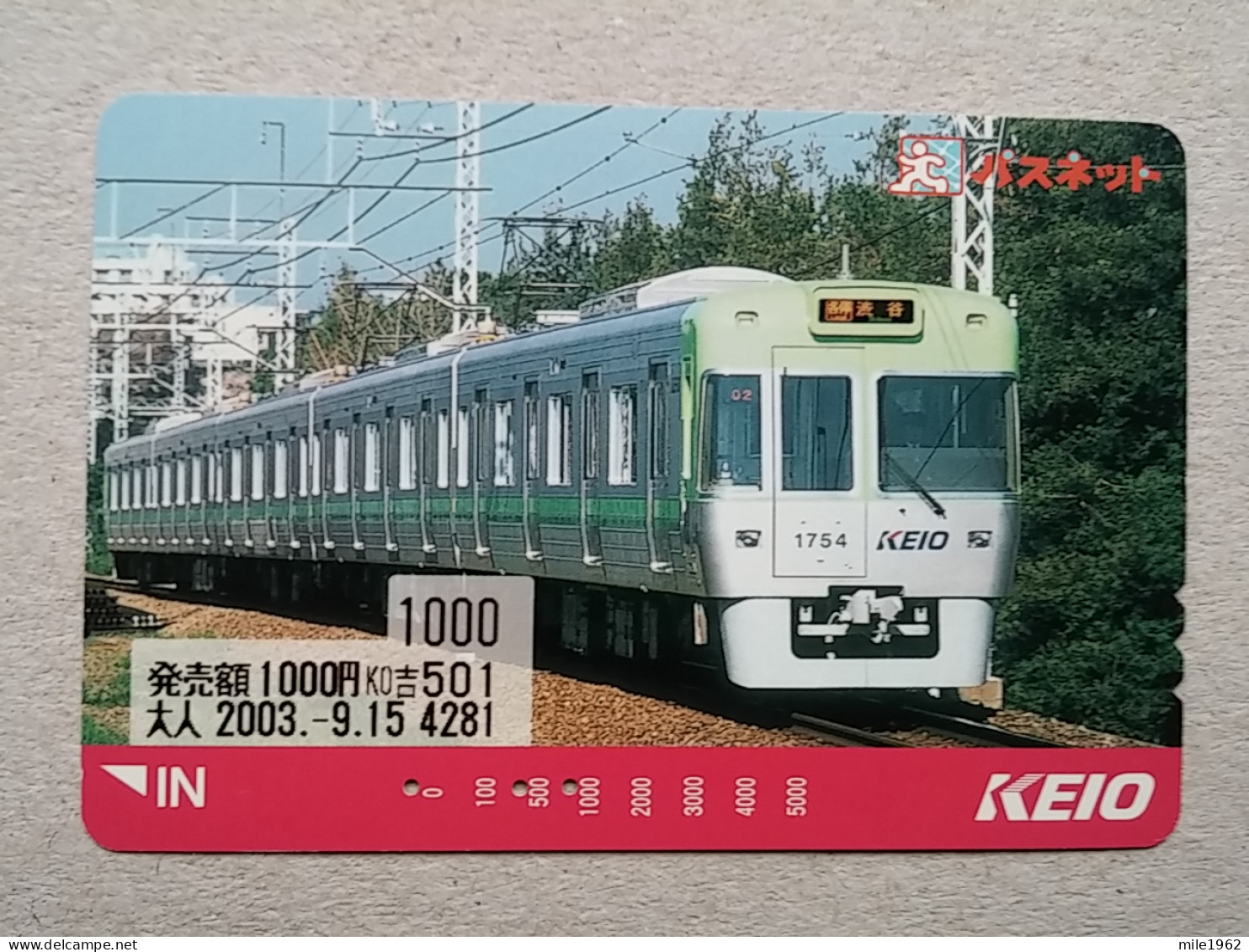 T-616 - JAPAN, Japon, Nipon, Carte Prepayee, Prepaid Card, CARD, RAILWAY, TRAIN, CHEMIN DE FER - Trains