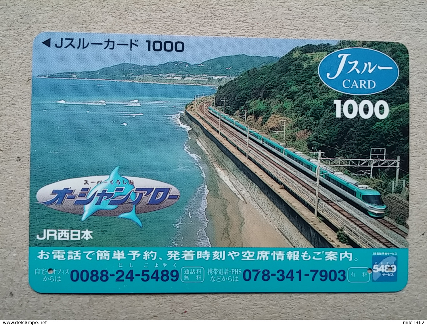 T-616 - JAPAN, Japon, Nipon, Carte Prepayee, Prepaid Card, CARD, RAILWAY, TRAIN, CHEMIN DE FER - Eisenbahnen