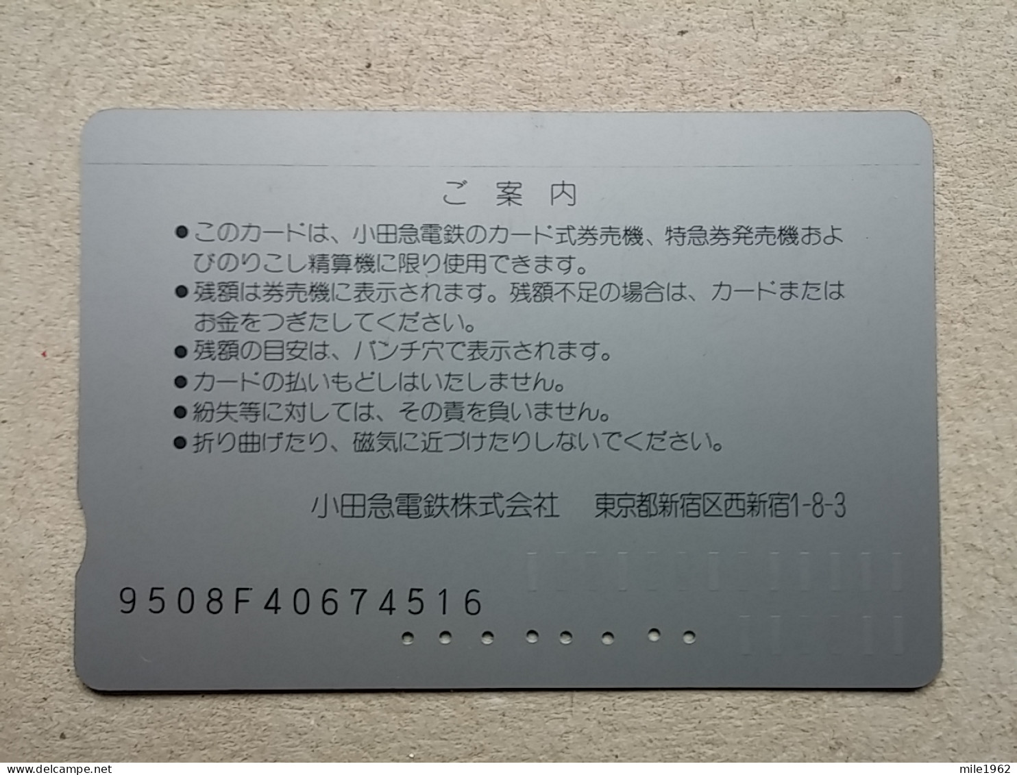 T-616 - JAPAN, Japon, Nipon, Carte Prepayee, Prepaid Card, CARD, RAILWAY, TRAIN, CHEMIN DE FER - Treni