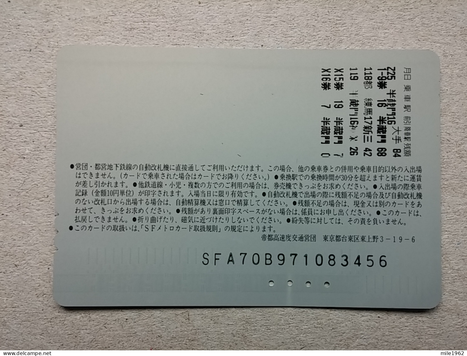 T-616 - JAPAN, Japon, Nipon, Carte Prepayee, Prepaid Card, CARD, RAILWAY, TRAIN, CHEMIN DE FER - Treni