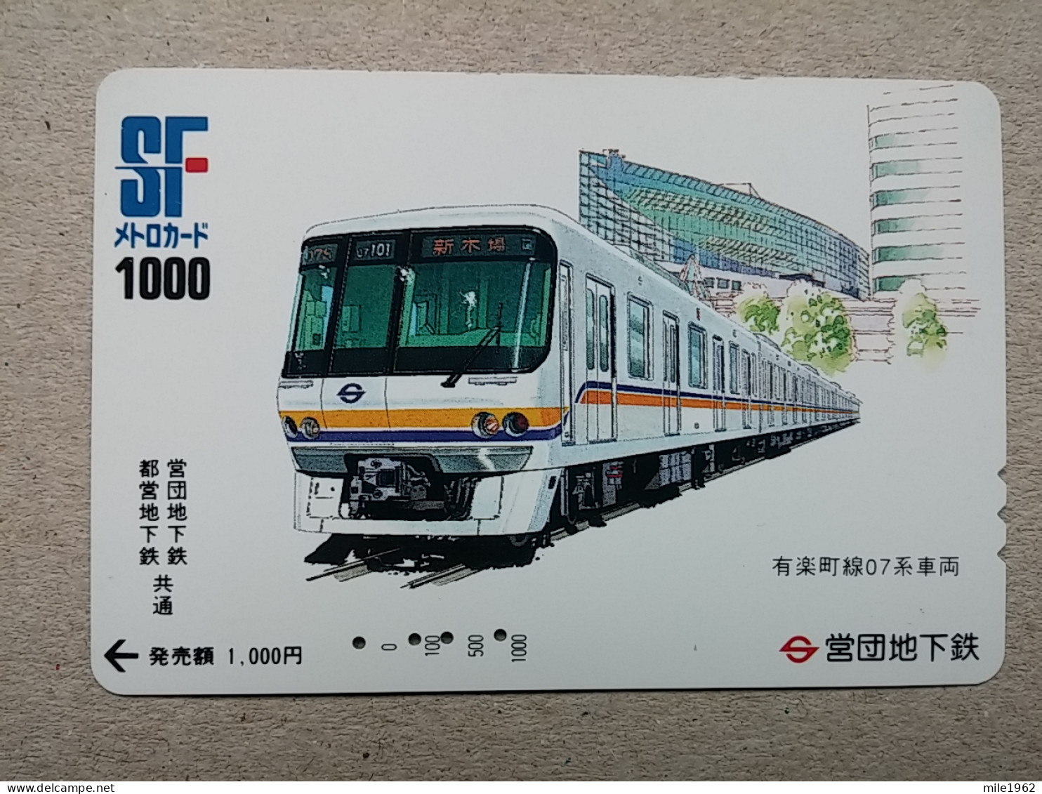 T-616 - JAPAN, Japon, Nipon, Carte Prepayee, Prepaid Card, CARD, RAILWAY, TRAIN, CHEMIN DE FER - Trenes