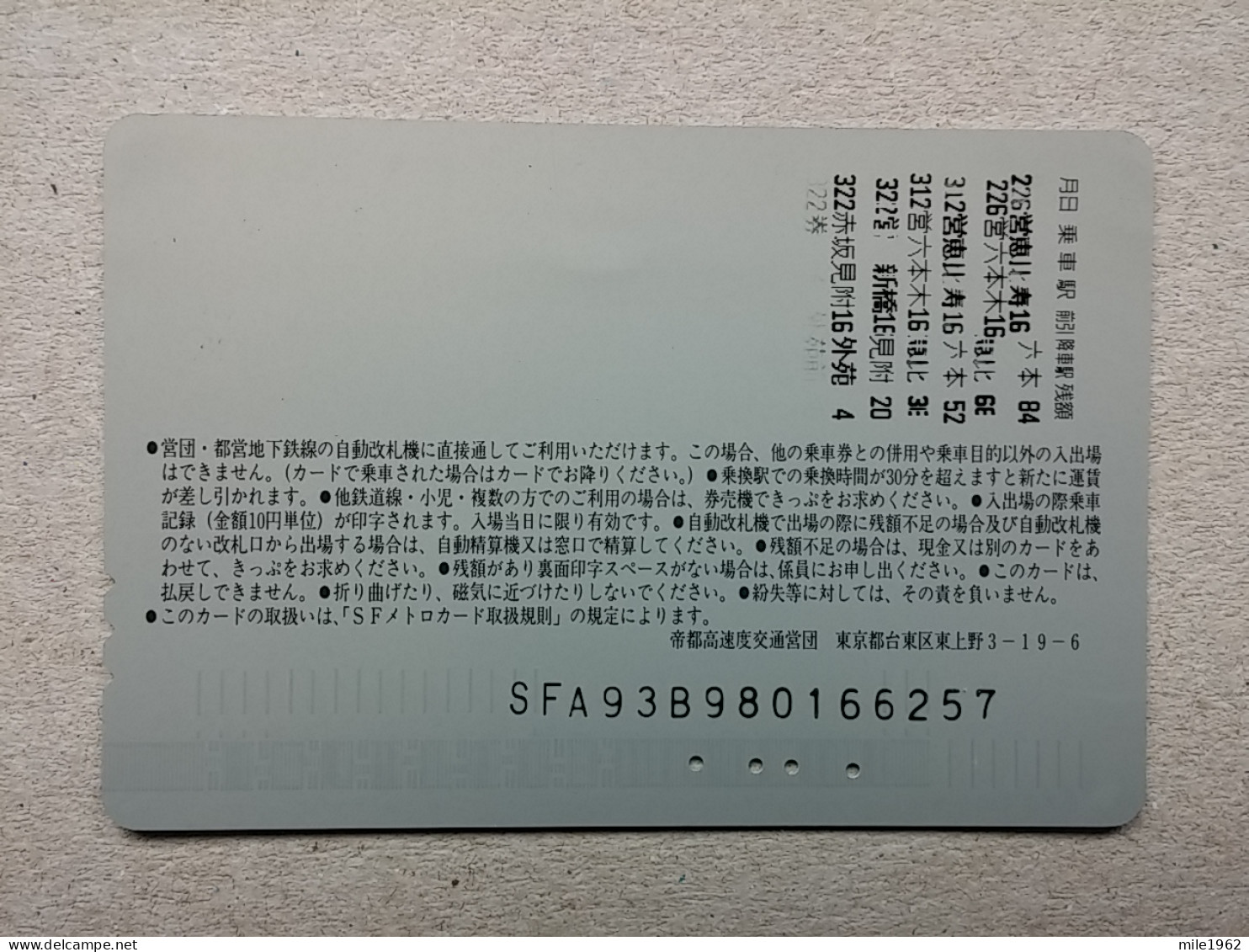 T-616 - JAPAN, Japon, Nipon, Carte Prepayee, Prepaid Card, CARD, RAILWAY, TRAIN, CHEMIN DE FER - Trenes