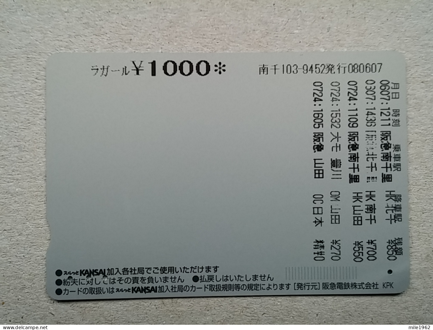 T-616 - JAPAN, Japon, Nipon, Carte Prepayee, Prepaid Card, CARD, RAILWAY, TRAIN, CHEMIN DE FER - Treinen