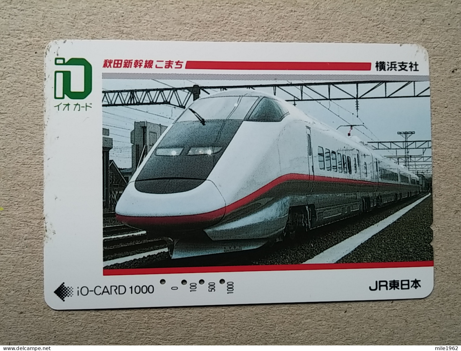 T-616 - JAPAN, Japon, Nipon, Carte Prepayee, Prepaid Card, CARD, RAILWAY, TRAIN, CHEMIN DE FER - Trains