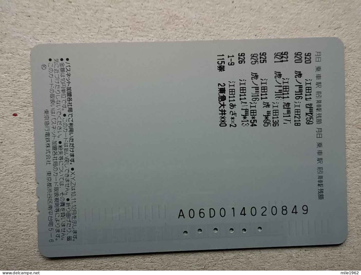 T-616 - JAPAN, Japon, Nipon, Carte Prepayee, Prepaid Card, CARD, RAILWAY, TRAIN, CHEMIN DE FER - Treni