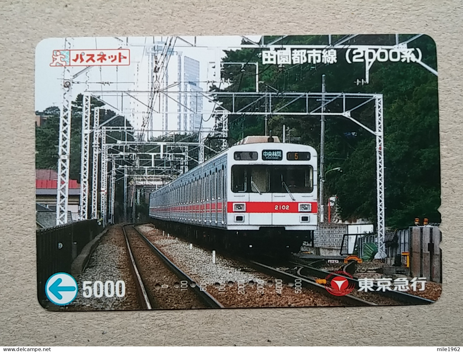 T-616 - JAPAN, Japon, Nipon, Carte Prepayee, Prepaid Card, CARD, RAILWAY, TRAIN, CHEMIN DE FER - Treinen