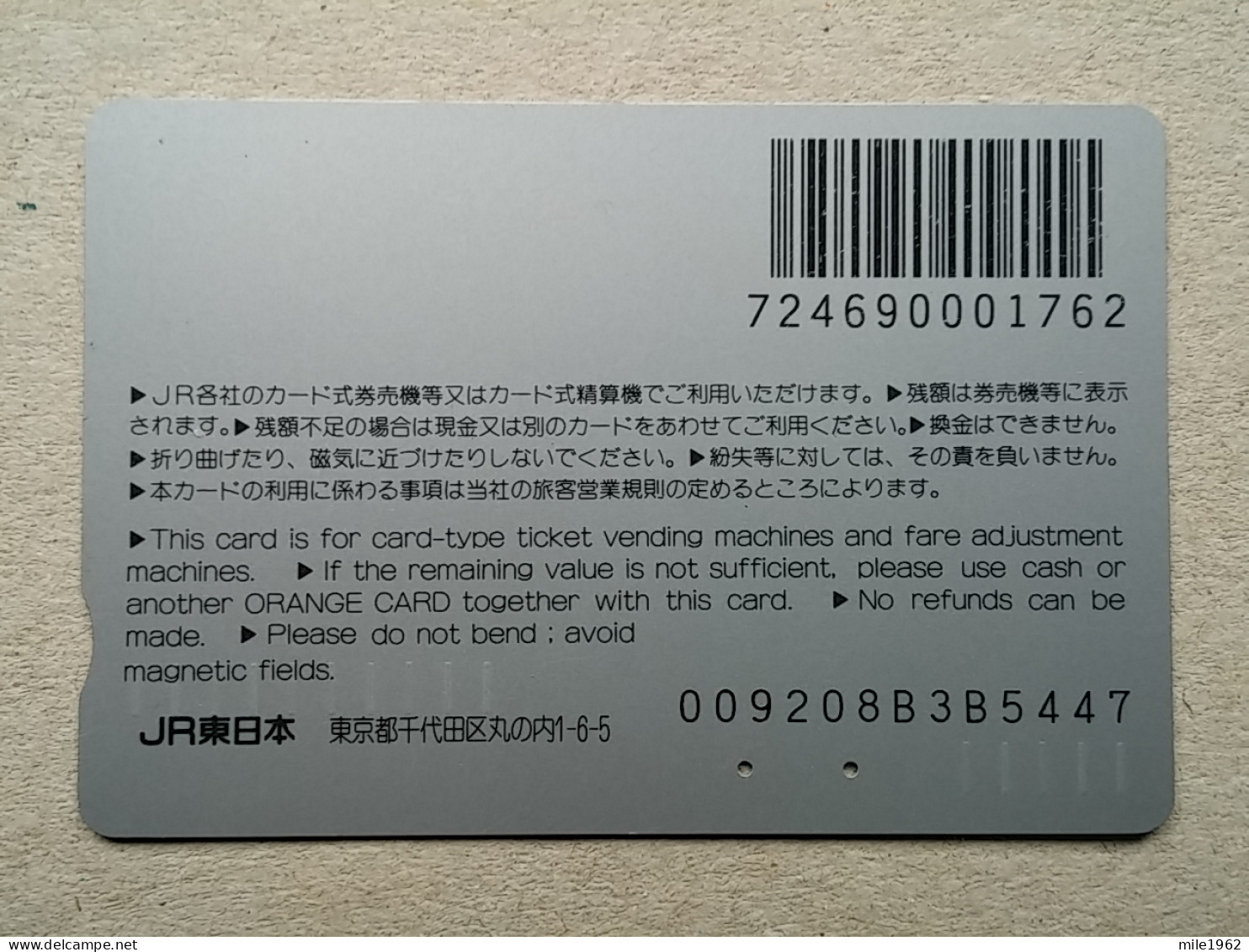 T-616 - JAPAN, Japon, Nipon, Carte Prepayee, Prepaid Card, CARD, RAILWAY, TRAIN, CHEMIN DE FER - Treinen