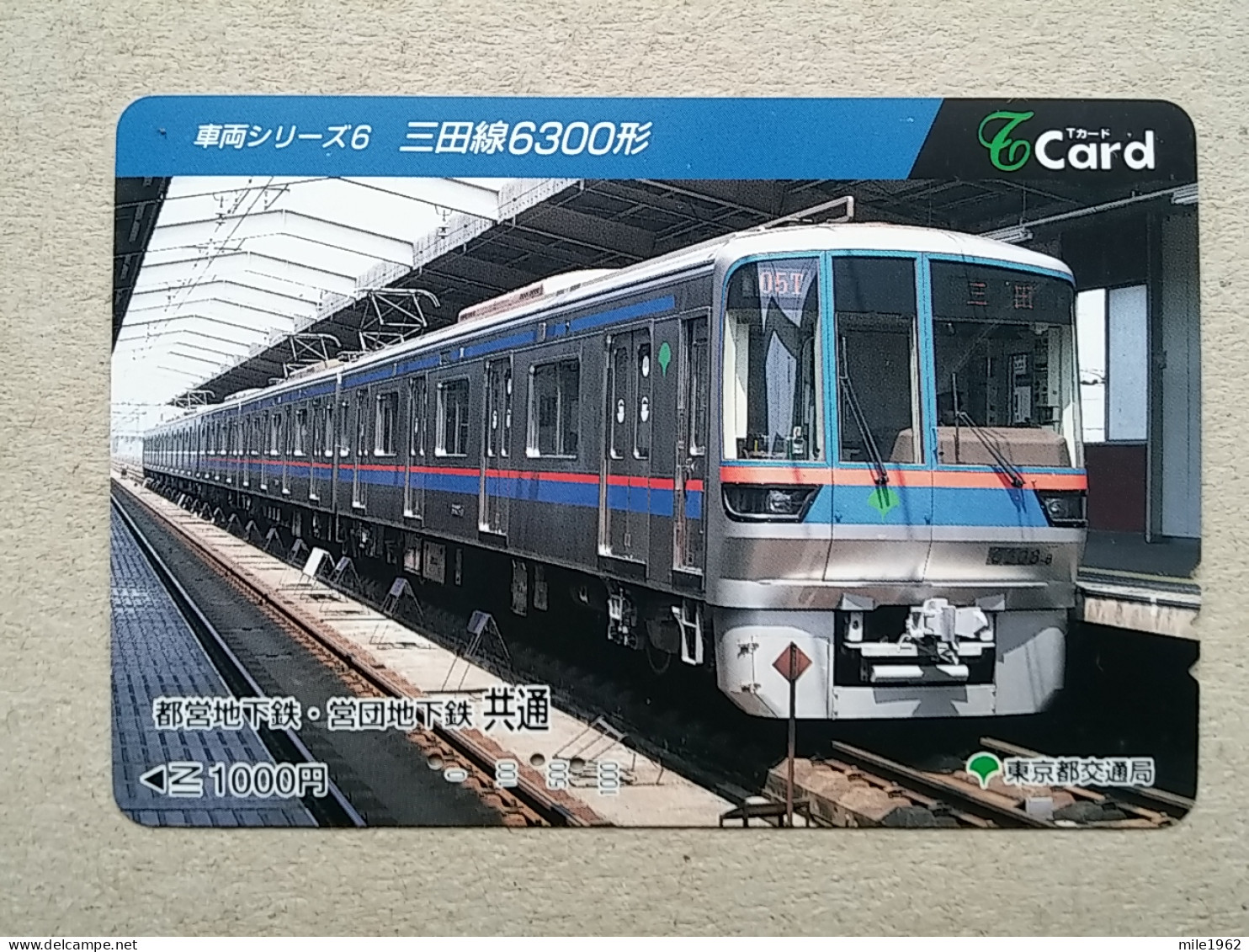 T-616 - JAPAN, Japon, Nipon, Carte Prepayee, Prepaid Card, CARD, RAILWAY, TRAIN, CHEMIN DE FER - Trenes