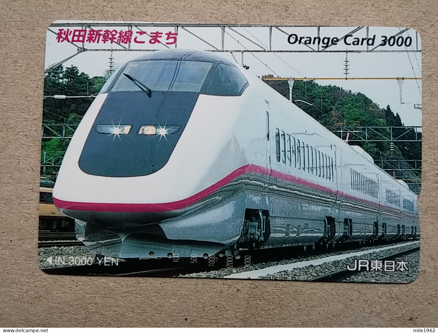 T-616 - JAPAN, Japon, Nipon, Carte Prepayee, Prepaid Card, CARD, RAILWAY, TRAIN, CHEMIN DE FER - Treinen