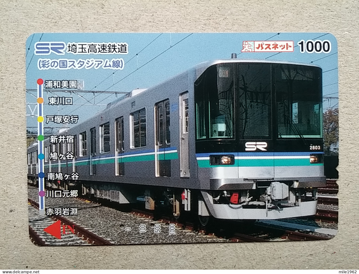 T-617 - JAPAN, Japon, Nipon, Carte Prepayee, Prepaid Card, CARD, RAILWAY, TRAIN, CHEMIN DE FER - Trenes