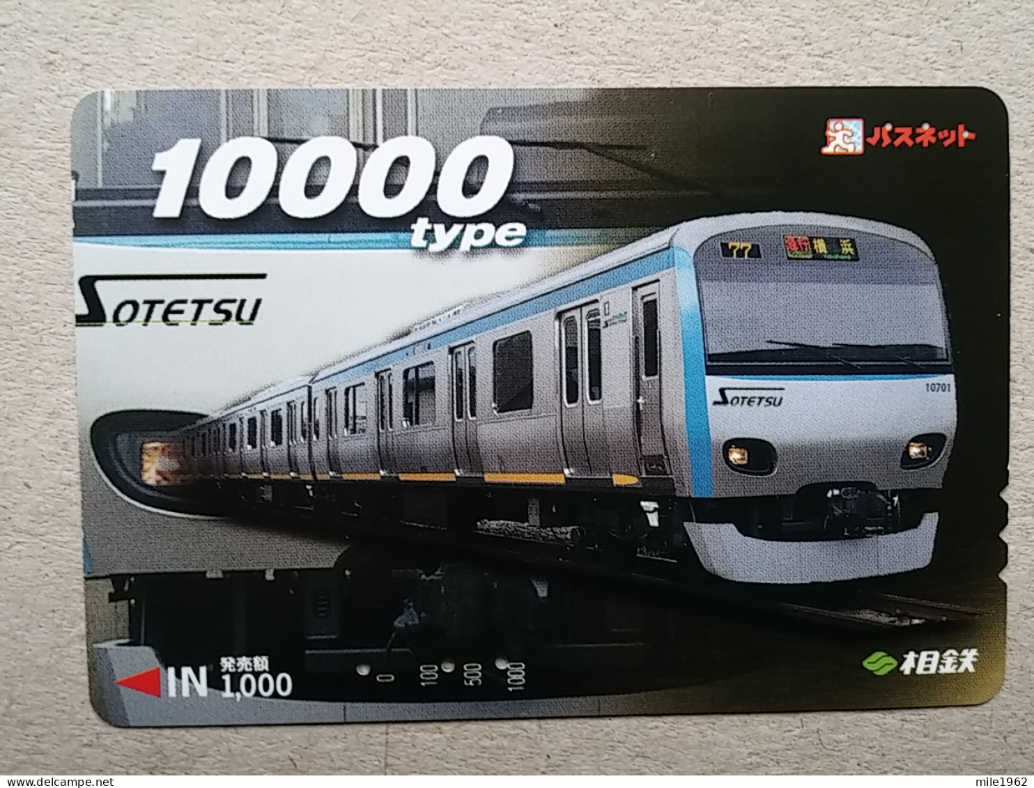 T-617 - JAPAN, Japon, Nipon, Carte Prepayee, Prepaid Card, CARD, RAILWAY, TRAIN, CHEMIN DE FER - Treinen