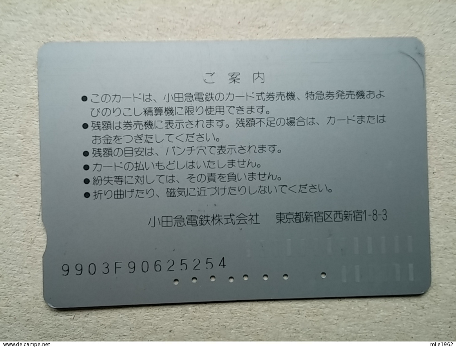 T-617 - JAPAN, Japon, Nipon, Carte Prepayee, Prepaid Card, CARD, RAILWAY, TRAIN, CHEMIN DE FER - Eisenbahnen