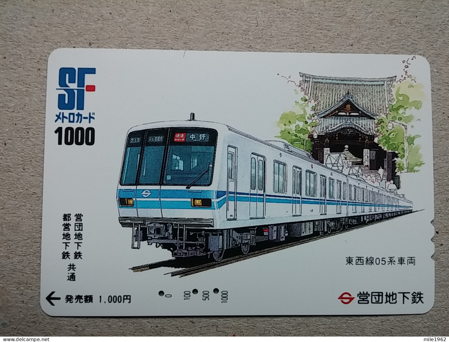 T-617 - JAPAN, Japon, Nipon, Carte Prepayee, Prepaid Card, CARD, RAILWAY, TRAIN, CHEMIN DE FER - Trains