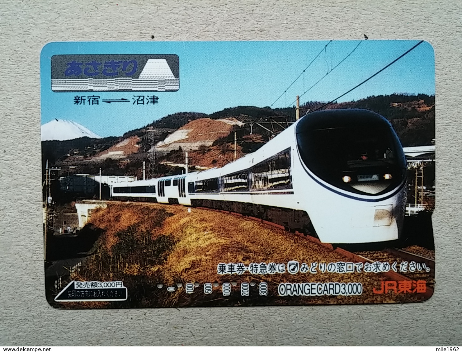 T-617 - JAPAN, Japon, Nipon, Carte Prepayee, Prepaid Card, CARD, RAILWAY, TRAIN, CHEMIN DE FER - Treinen