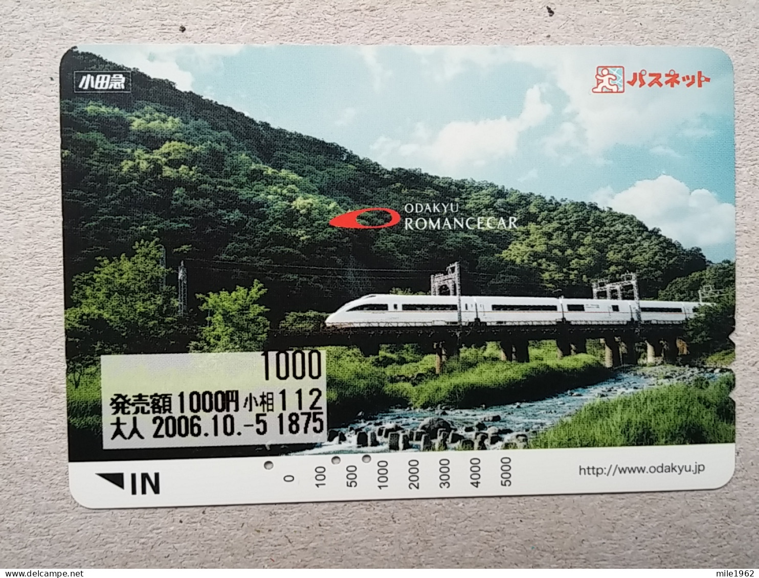 T-617 - JAPAN, Japon, Nipon, Carte Prepayee, Prepaid Card, CARD, RAILWAY, TRAIN, CHEMIN DE FER - Trenes