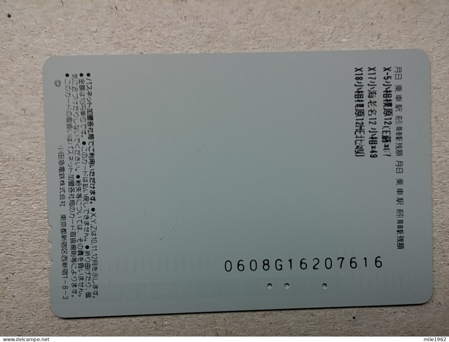 T-617 - JAPAN, Japon, Nipon, Carte Prepayee, Prepaid Card, CARD, RAILWAY, TRAIN, CHEMIN DE FER - Treni